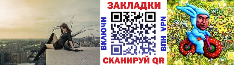 Где купить наркотики Поворино Каннабис  Меф мяу мяу  СК  ГАШ  МЕГА ССЫЛКА  Кокаин  АМФ 