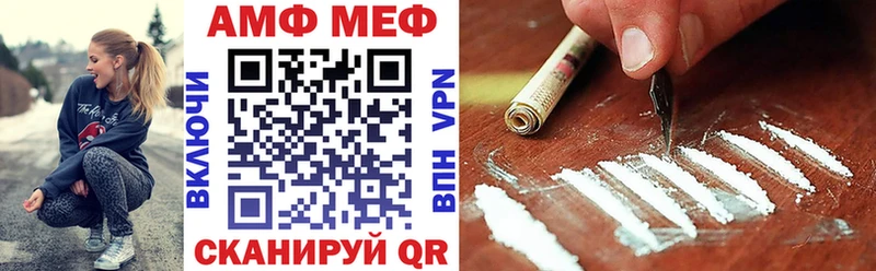 АМФ Розовый  Поворино 