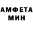 Метамфетамин Methamphetamine ThaLys PZ