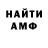 ТГК концентрат Matvey Voronin