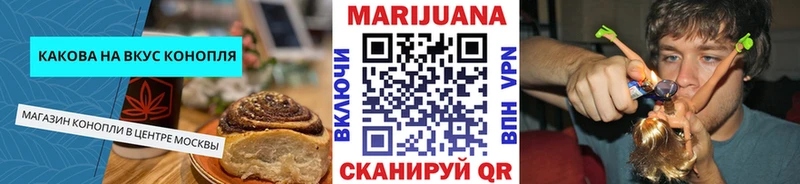 Canna-Cookies марихуана  где найти   Поворино 