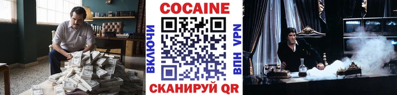 даркнет сайт  Поворино  Кокаин Перу 