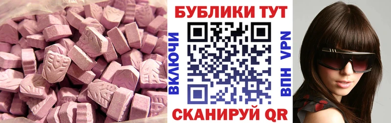 ЭКСТАЗИ 99% Поворино