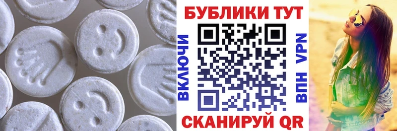 ЭКСТАЗИ mix Поворино