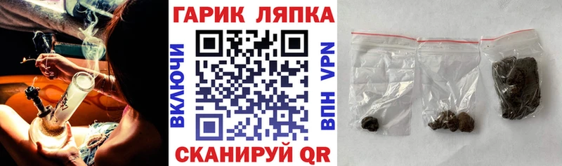 ГАШ hashish  Поворино 