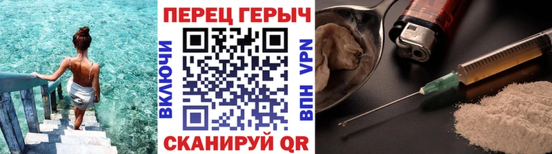 ГЕРОИН герыч  mega tor  Поворино  что такое наркотик 