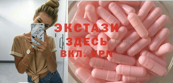 ПСИЛОЦИБИНОВЫЕ ГРИБЫ Болхов