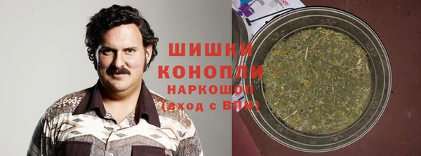 мефедрон Осташков