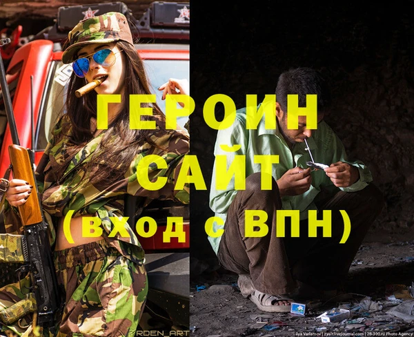 винт Болохово