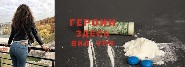 COCAINE Болотное
