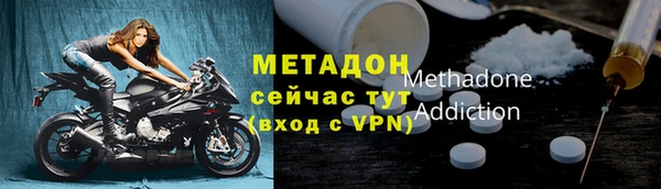 гашишное масло Осинники