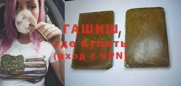 меф VHQ Бикин