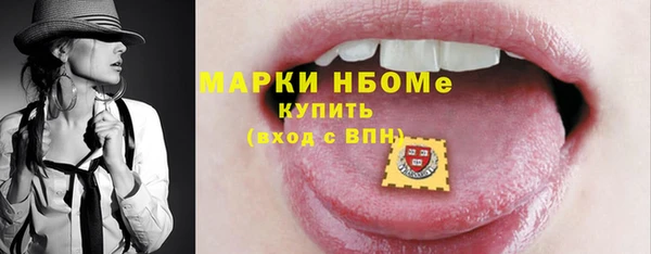 винт Болохово