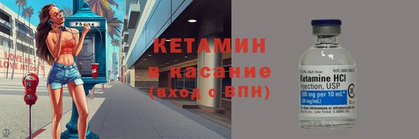 меф VHQ Бикин