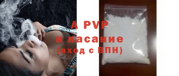 мефедрон Осташков