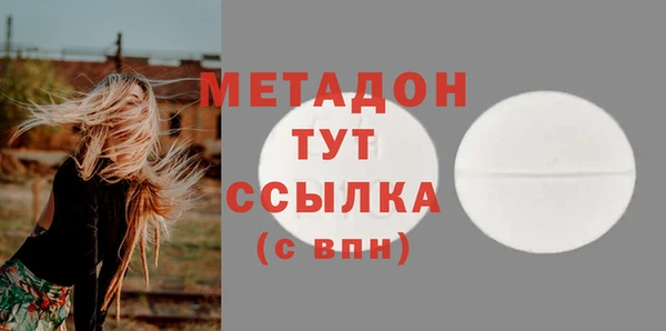 COCAINE Болотное