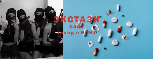 винт Болохово
