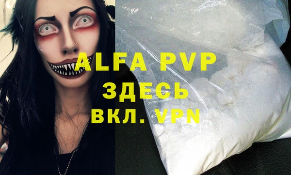 COCAINE Болотное