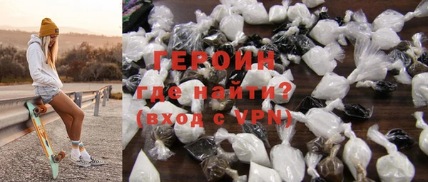 мефедрон Осташков