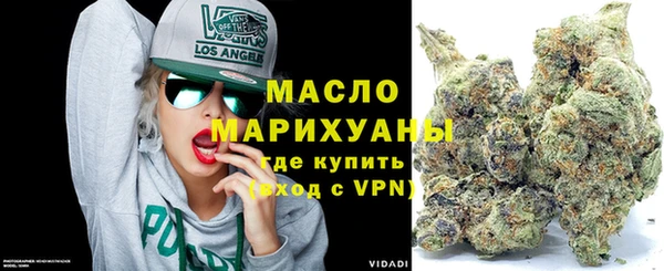 гашишное масло Осинники