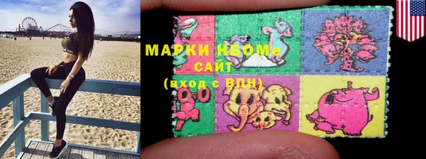 гашишное масло Осинники