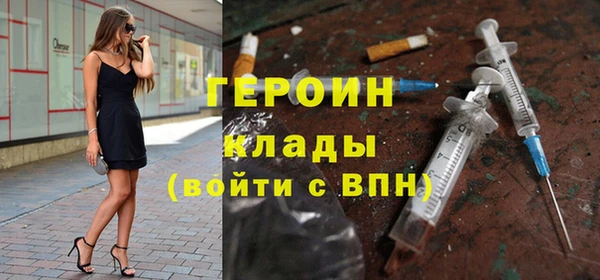 ПСИЛОЦИБИНОВЫЕ ГРИБЫ Болхов