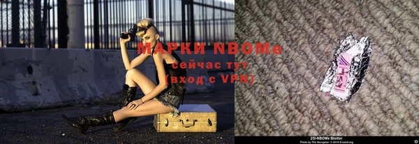 гашишное масло Осинники