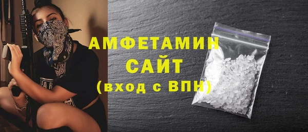мефедрон Осташков