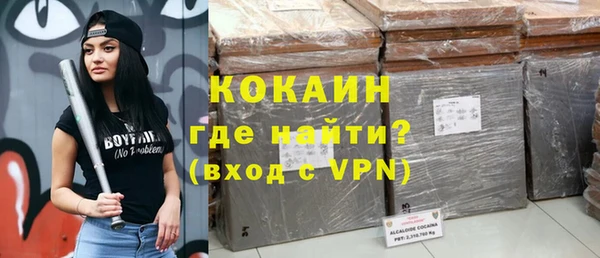 винт Болохово