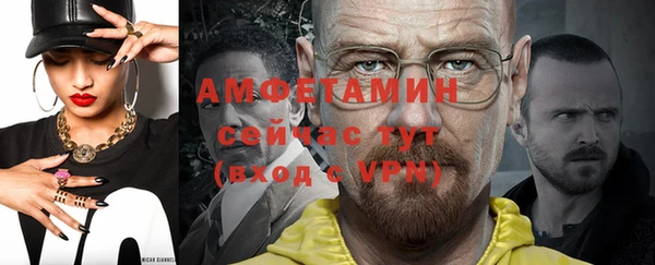 винт Болохово