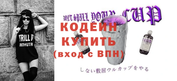 прущие крисы Остров