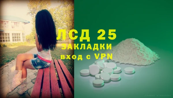 COCAINE Болотное