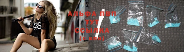 гашишное масло Осинники