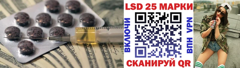 ЛСД экстази ecstasy Поворино