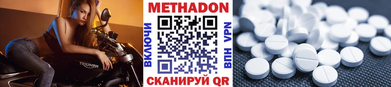 где можно купить наркотик Поворино МЕТАДОН мёд
