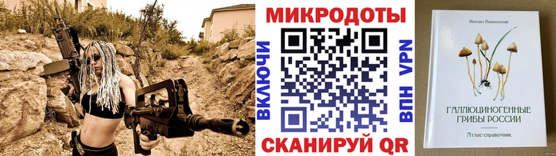 Галлюциногенные грибы MAGIC MUSHROOMS Поворино